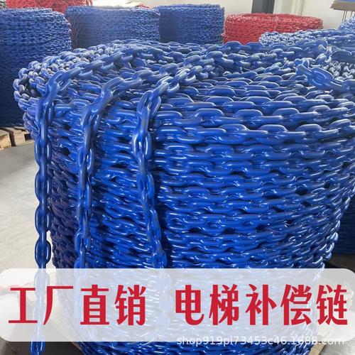 电梯补偿链包塑8mm全塑半塑补偿链平衡对重补偿链条导向装置 配件