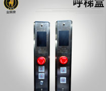 【杂货电梯配件】杂货电梯配件最新报价/企业名录/热卖促销/产品库 - 阿土伯网移动版
